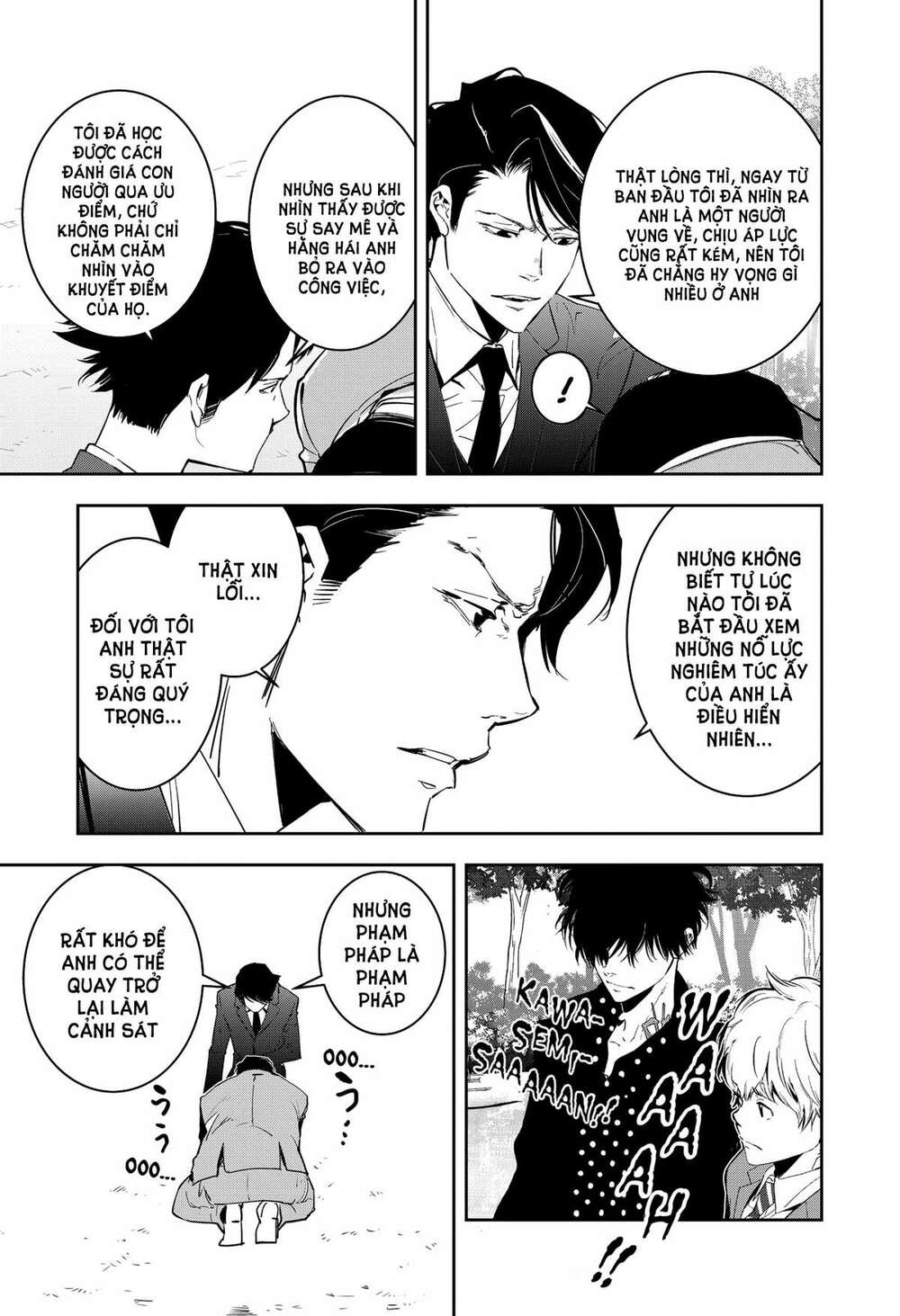 Ron Kamonohashi: Thám Tử Loạn Trí Chapter 6 - Trang 2