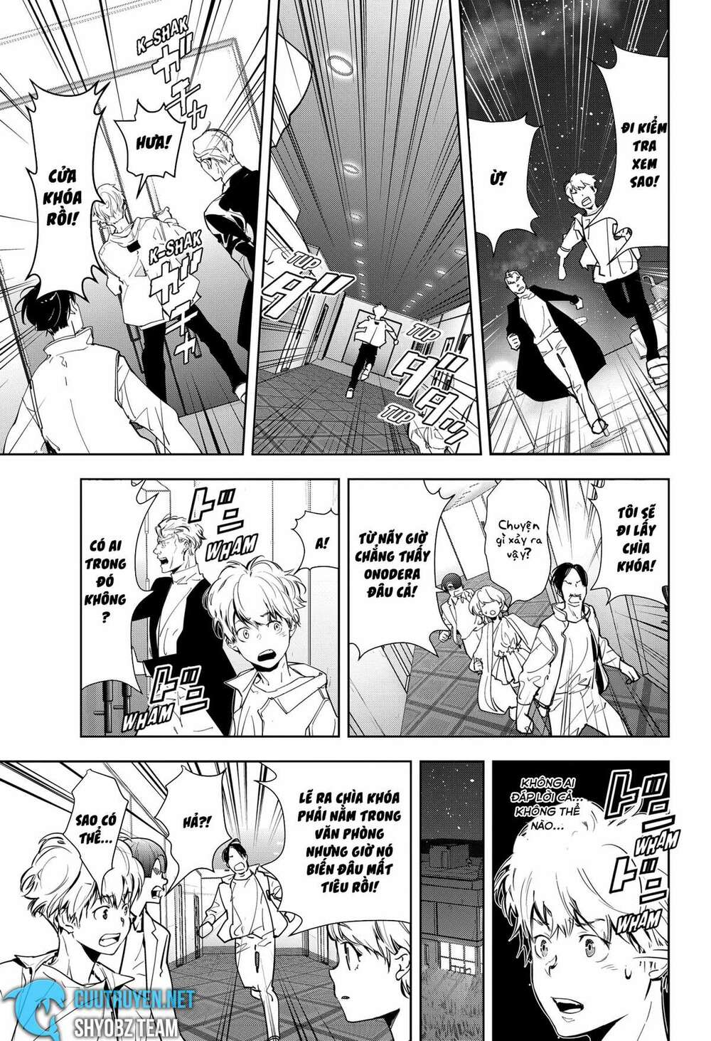 Ron Kamonohashi: Thám Tử Loạn Trí Chapter 9 - Trang 2