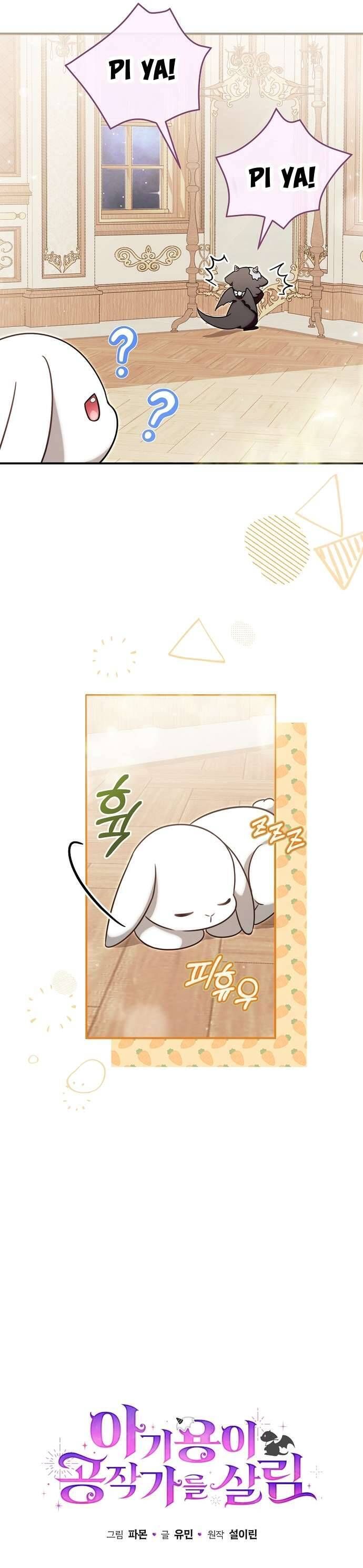 Rồng Con Vực Dậy Gia Tộc Công Tước Chapter 3 - Trang 2