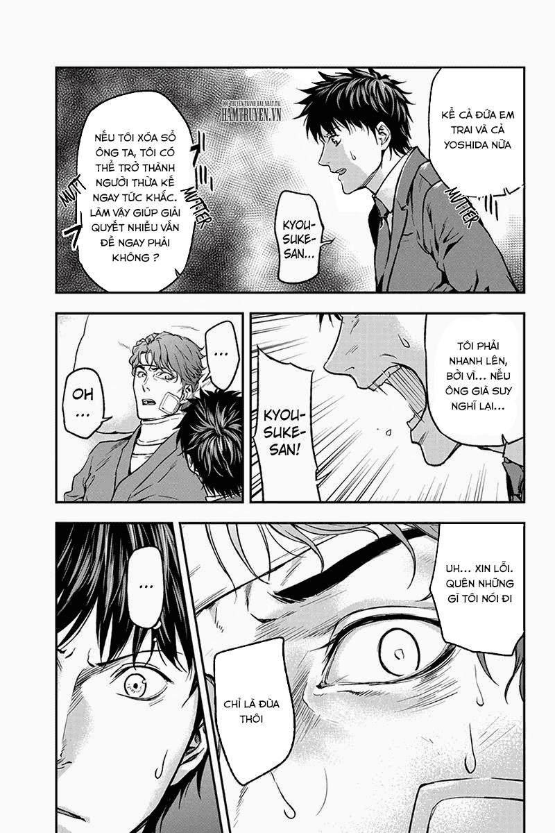 Roppongi Black Cross Chapter 27 - Trang 2