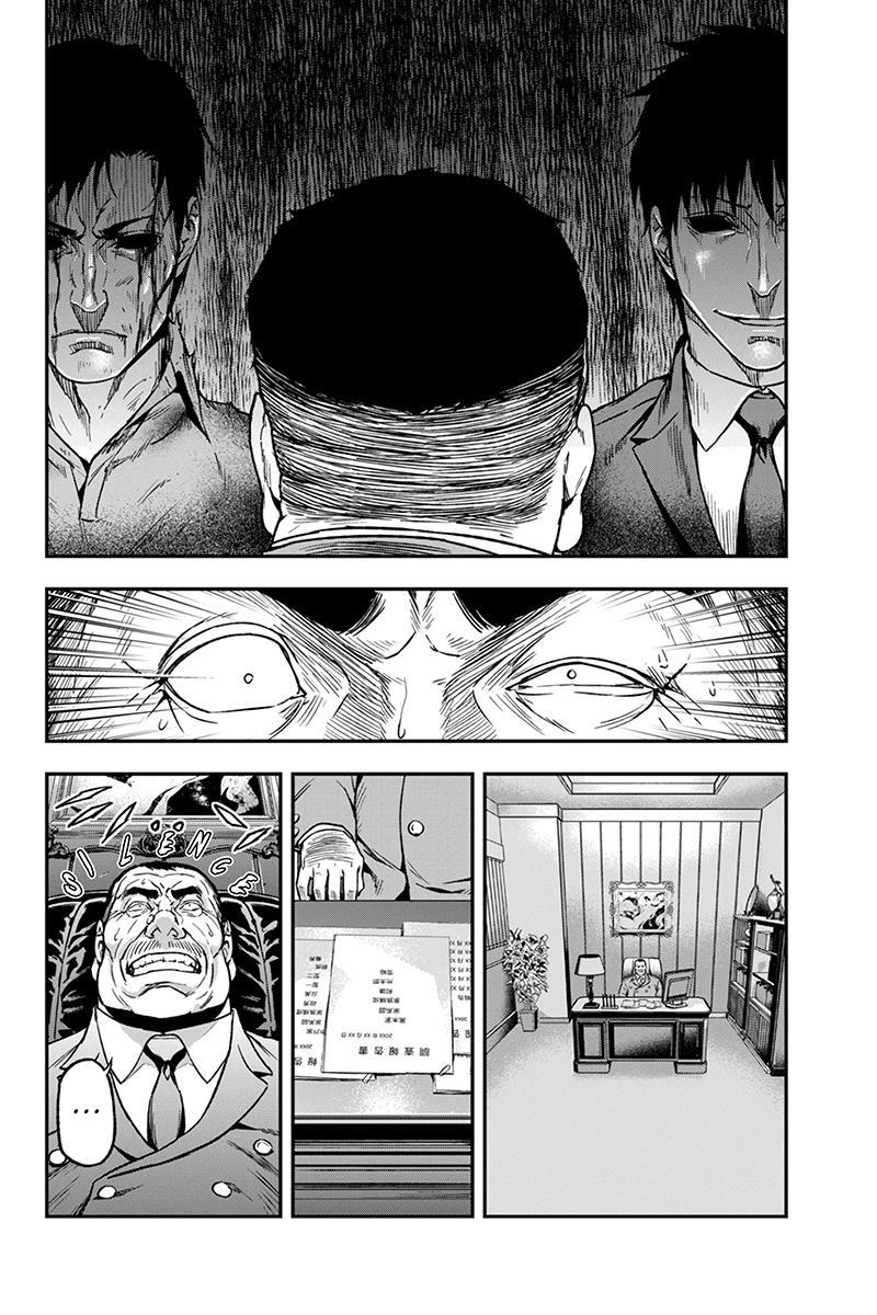 Roppongi Black Cross Chapter 38 - Trang 2