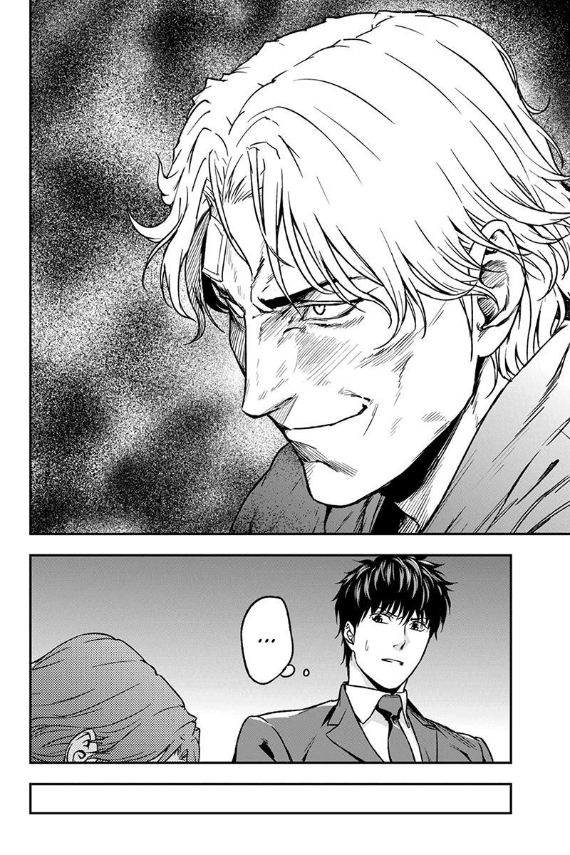 Roppongi Black Cross Chapter 40 - Trang 2