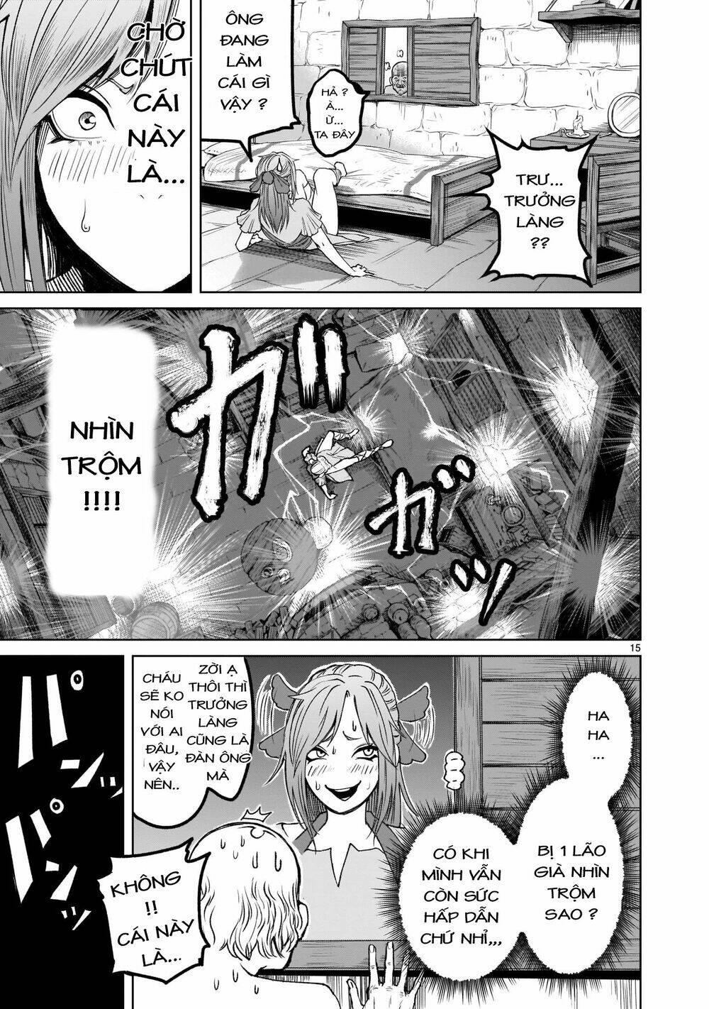 Rosen Garten Saga Chapter 1 - Trang 2