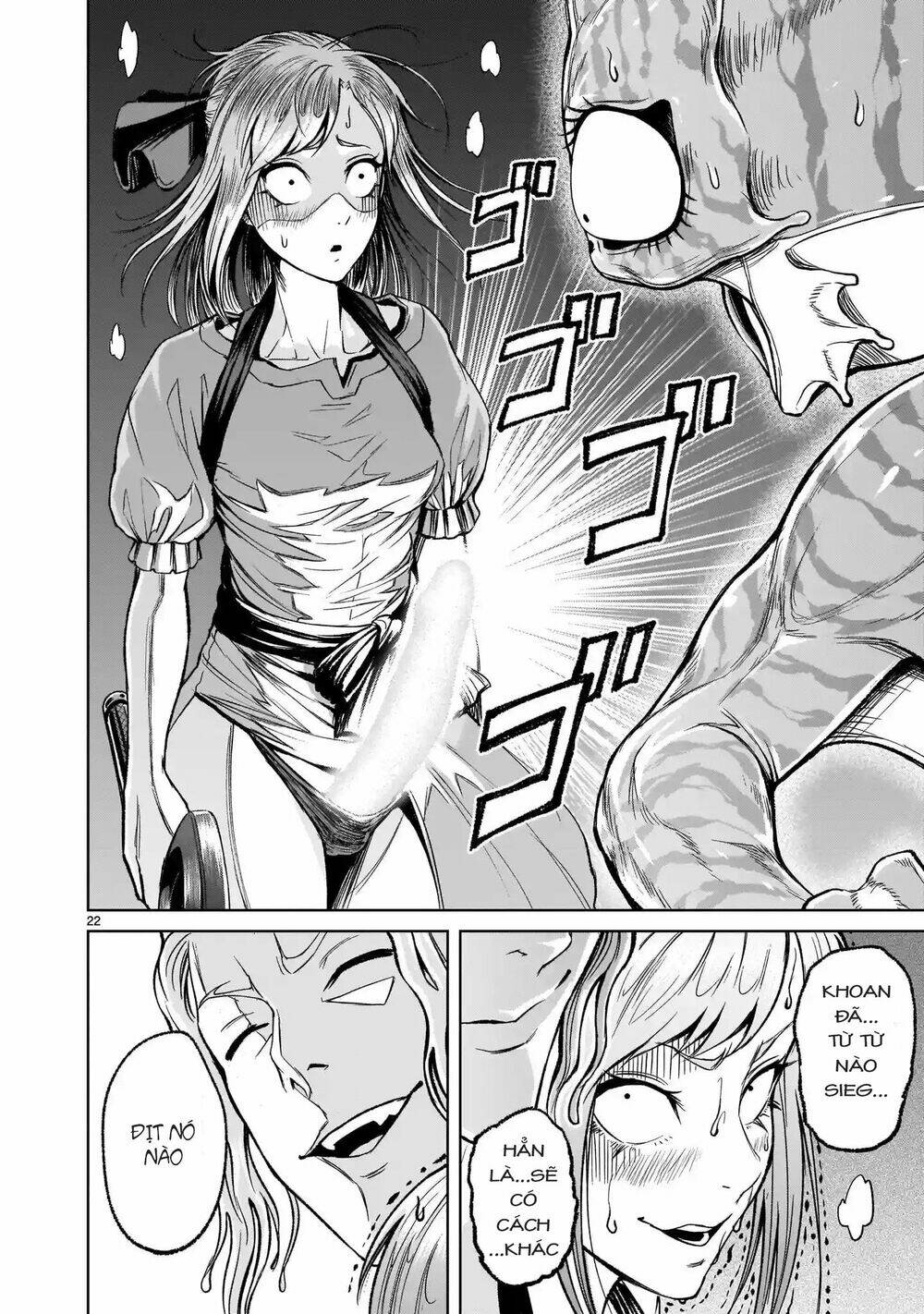 Rosen Garten Saga Chapter 11 - Trang 2