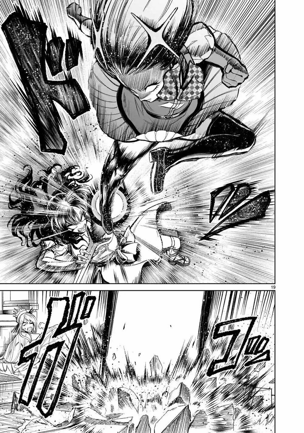 Rosen Garten Saga Chapter 12 - Trang 2