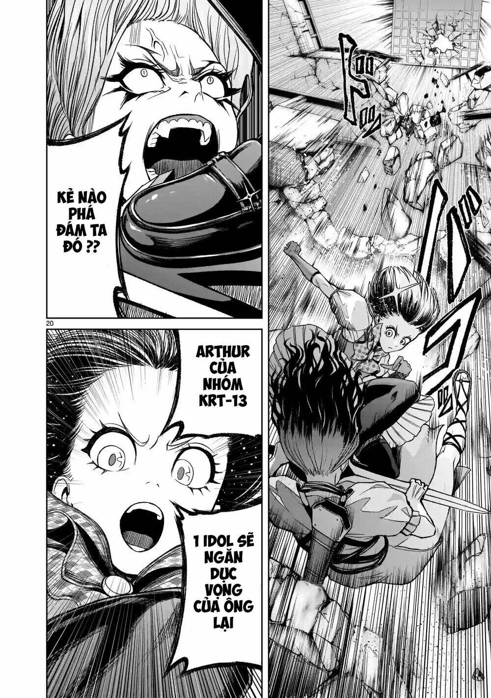 Rosen Garten Saga Chapter 12 - Trang 2