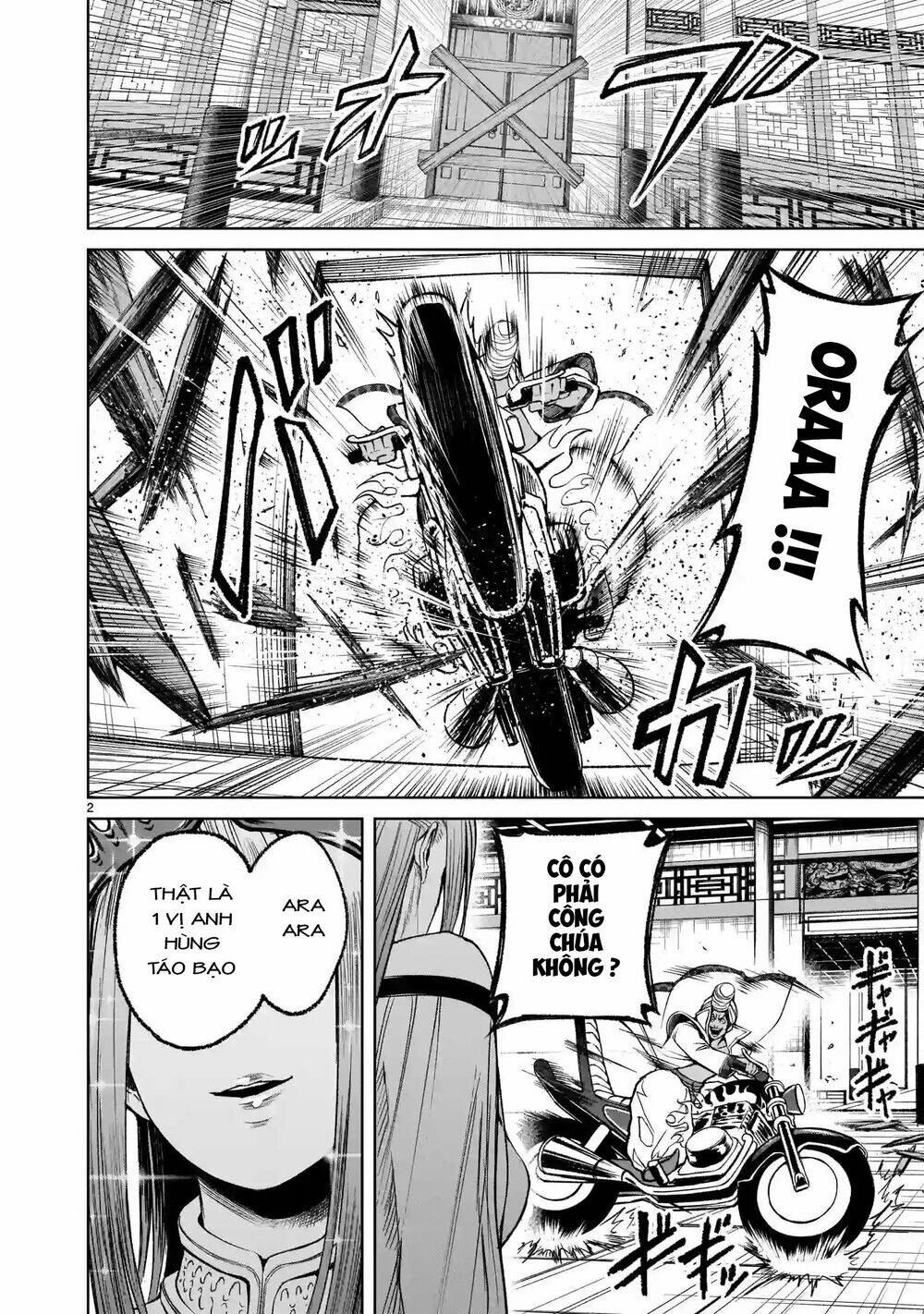 Rosen Garten Saga Chapter 12 - Trang 2