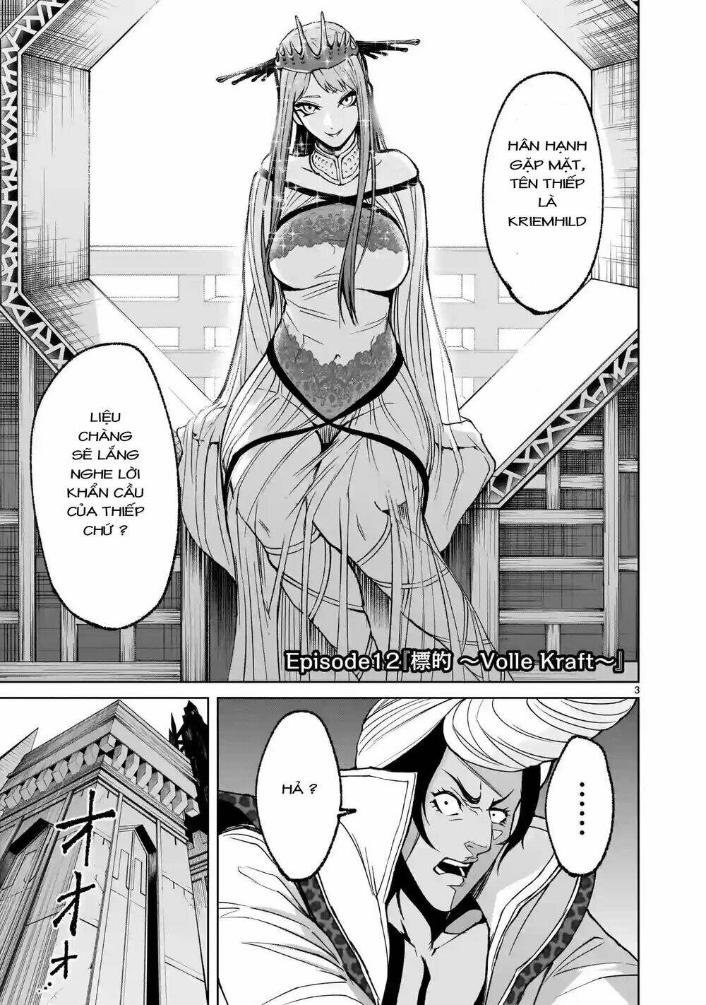 Rosen Garten Saga Chapter 12 - Trang 2