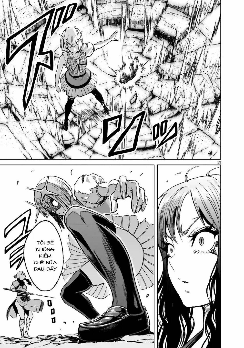 Rosen Garten Saga Chapter 12 - Trang 2