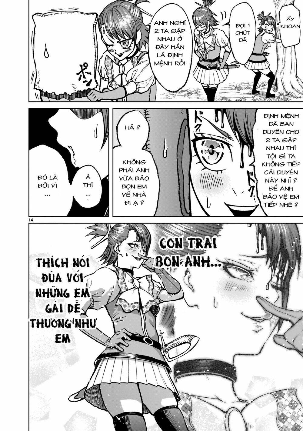 Rosen Garten Saga Chapter 14 - Trang 2