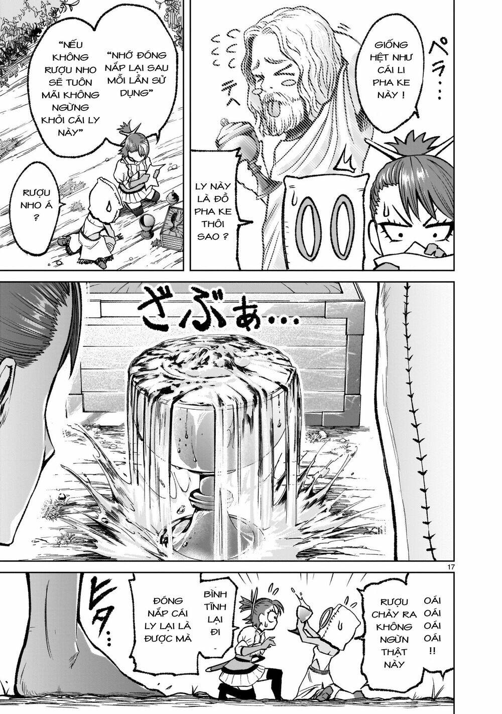 Rosen Garten Saga Chapter 14 - Trang 2