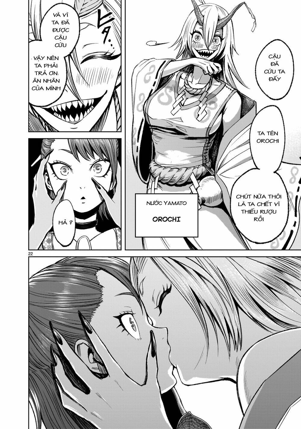 Rosen Garten Saga Chapter 14 - Trang 2