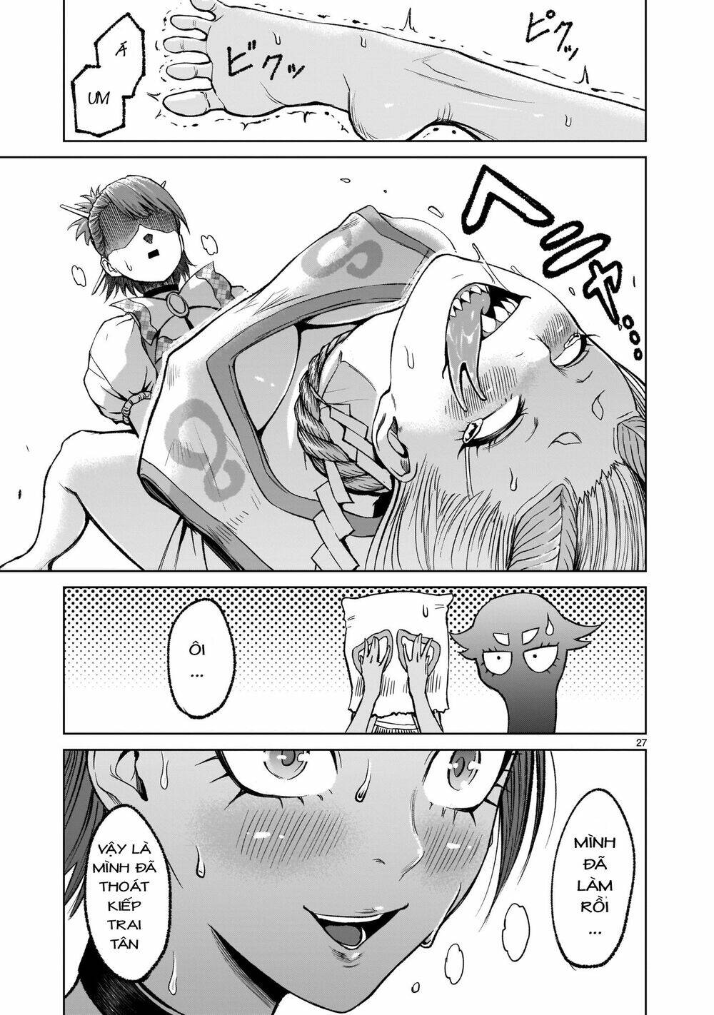 Rosen Garten Saga Chapter 14 - Trang 2