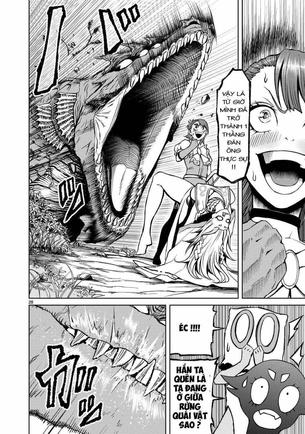 Rosen Garten Saga Chapter 14 - Trang 2