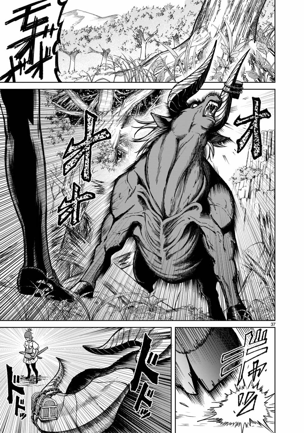 Rosen Garten Saga Chapter 14 - Trang 2