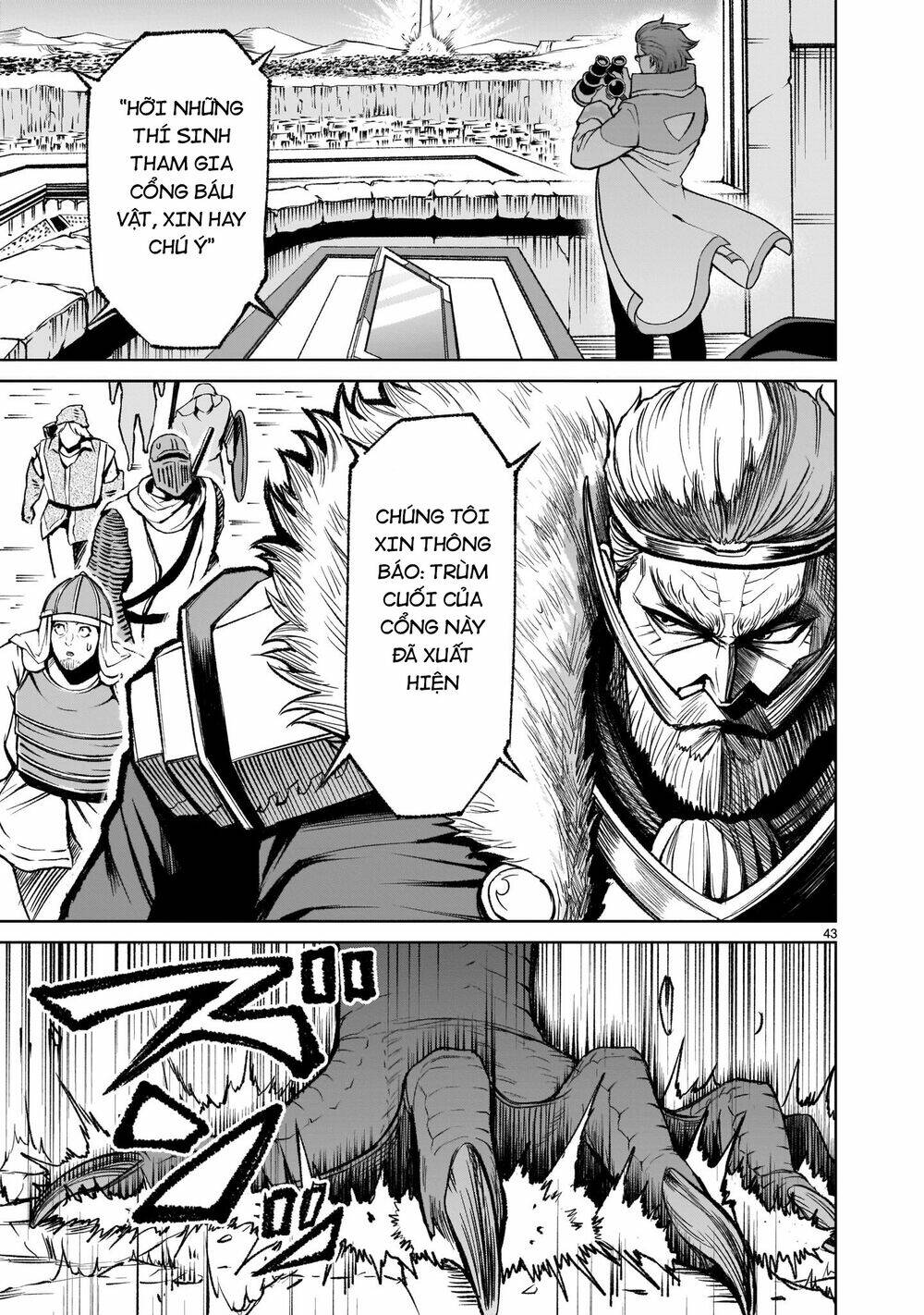 Rosen Garten Saga Chapter 14 - Trang 2