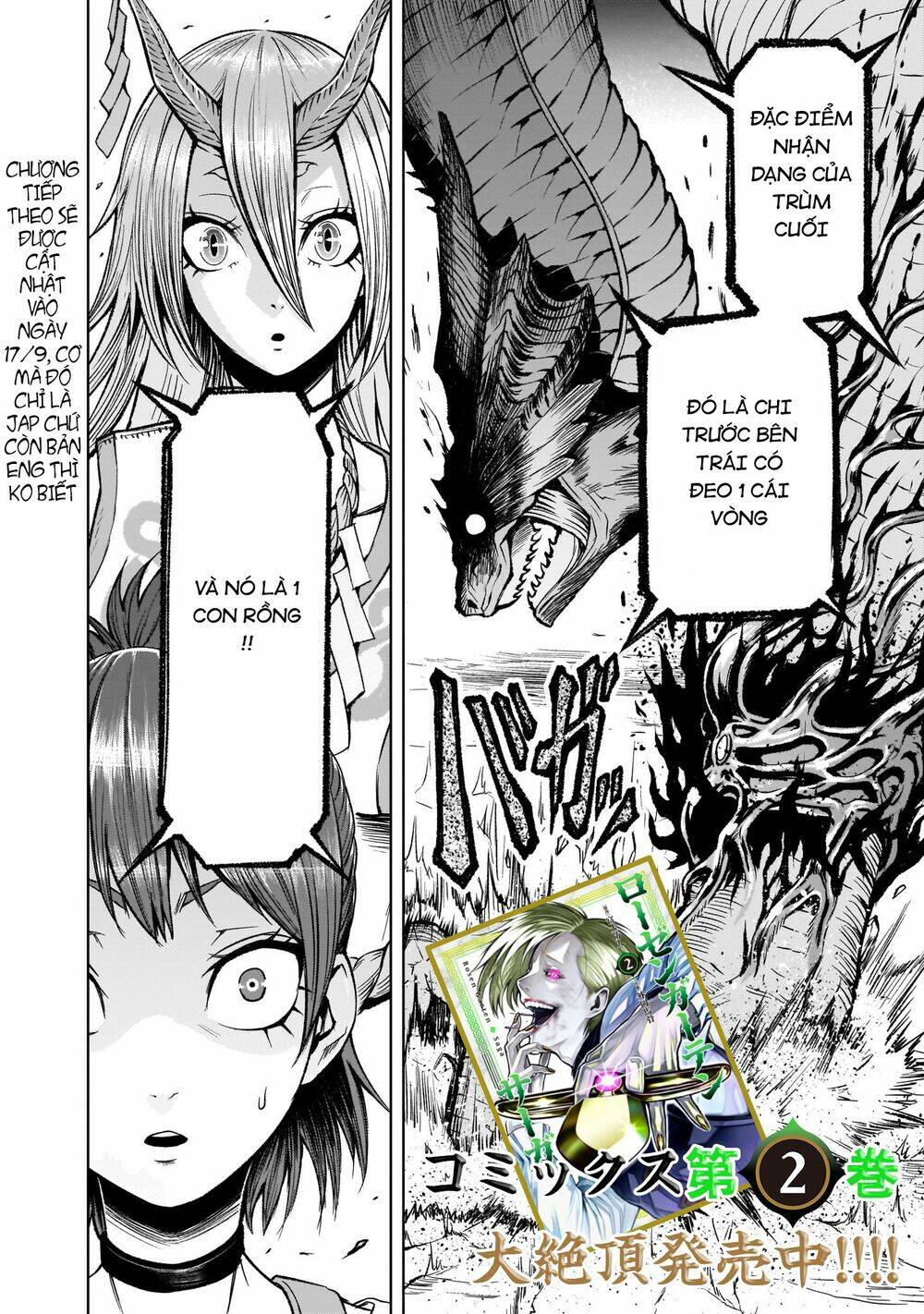 Rosen Garten Saga Chapter 14 - Trang 2