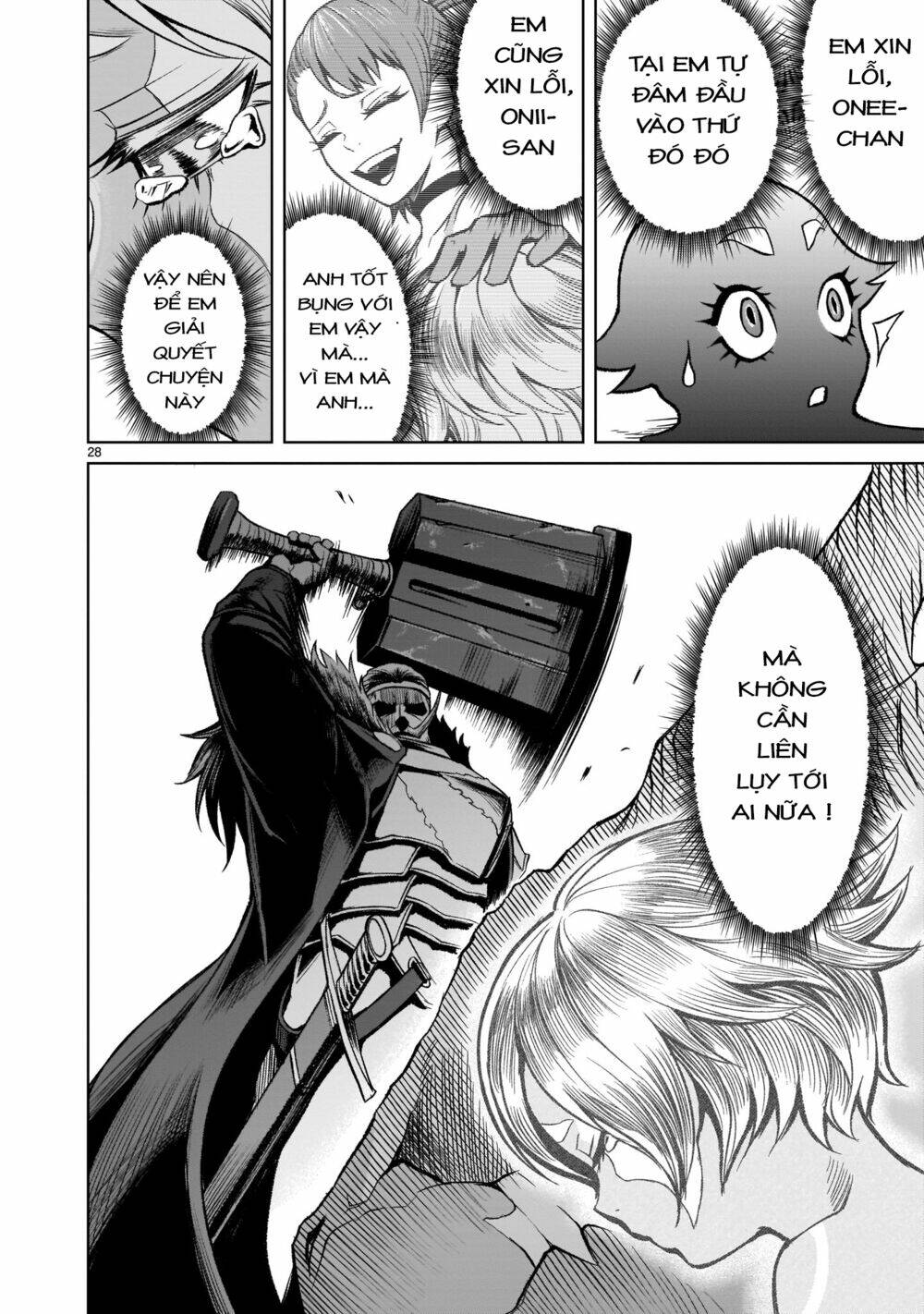 Rosen Garten Saga Chapter 15 - Trang 2