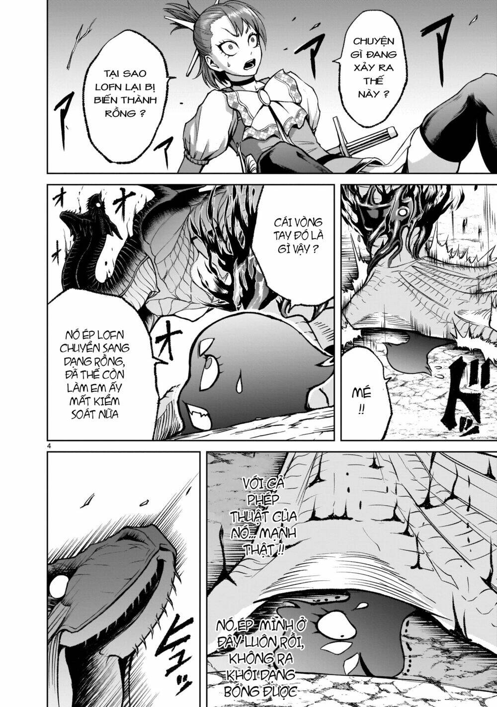 Rosen Garten Saga Chapter 15 - Trang 2