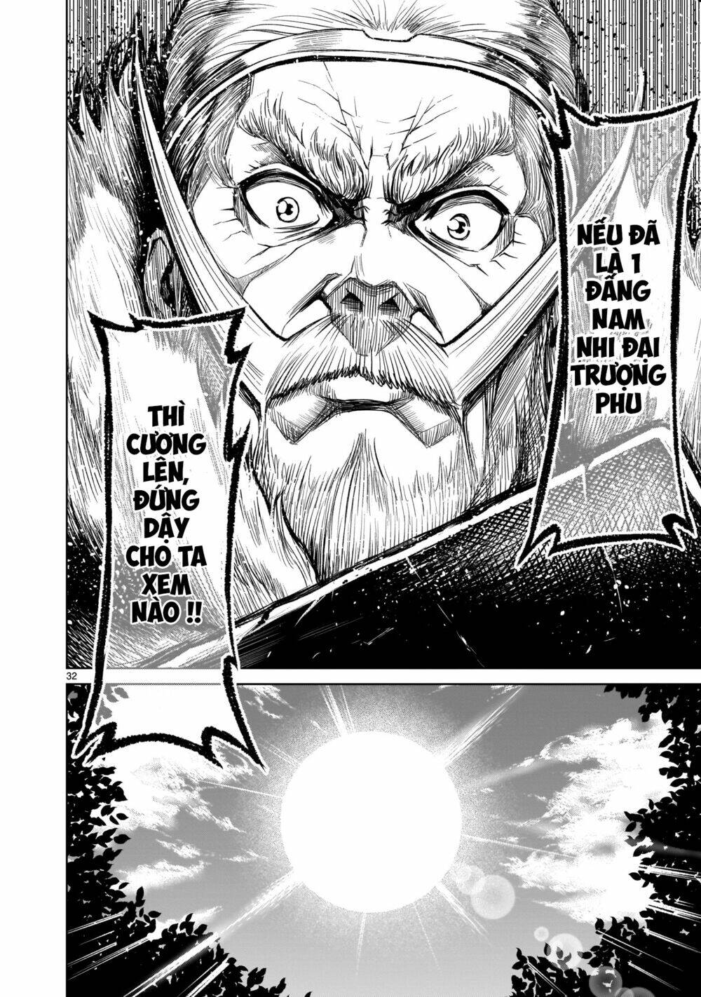 Rosen Garten Saga Chapter 15 - Trang 2