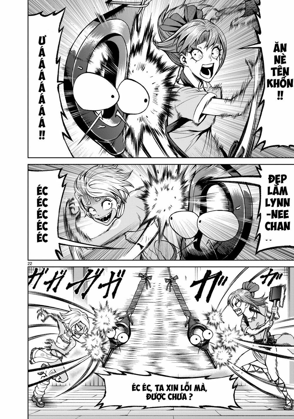 Rosen Garten Saga Chapter 17 - Trang 2