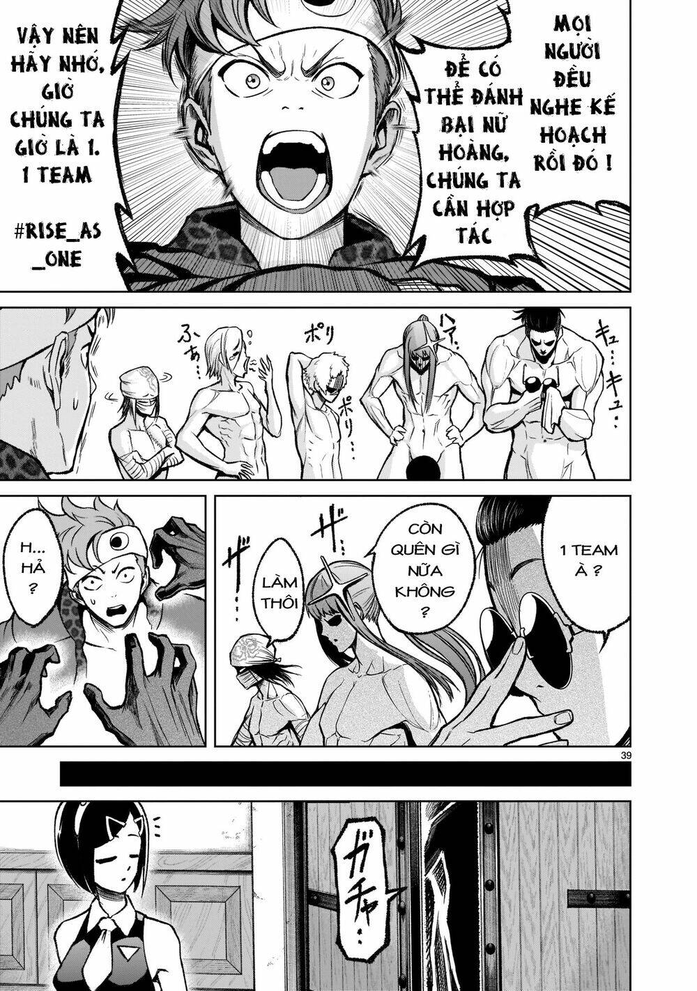 Rosen Garten Saga Chapter 18 - Trang 2