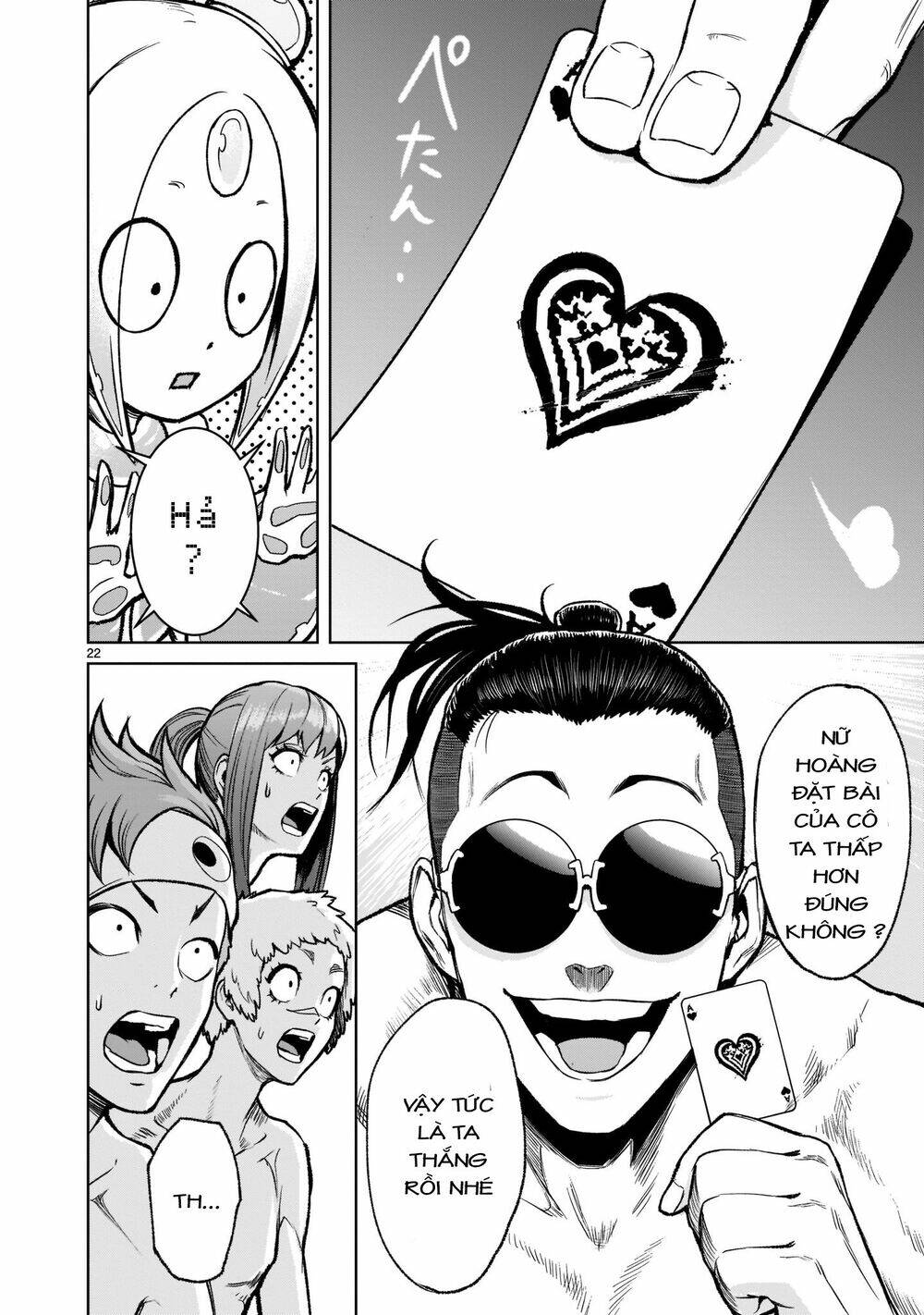 Rosen Garten Saga Chapter 19 - Trang 2