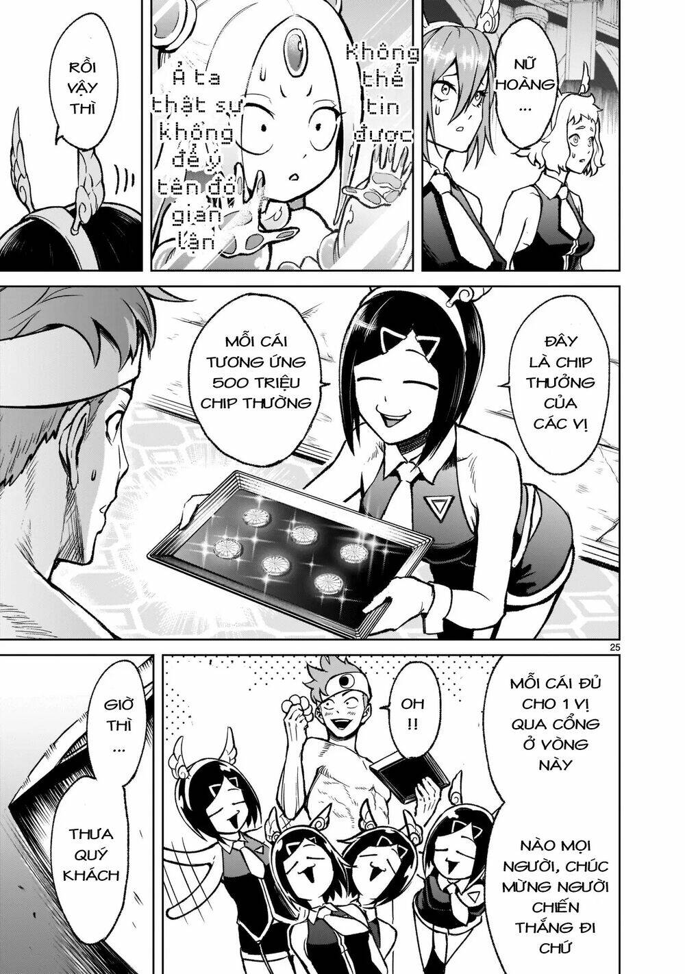 Rosen Garten Saga Chapter 19 - Trang 2