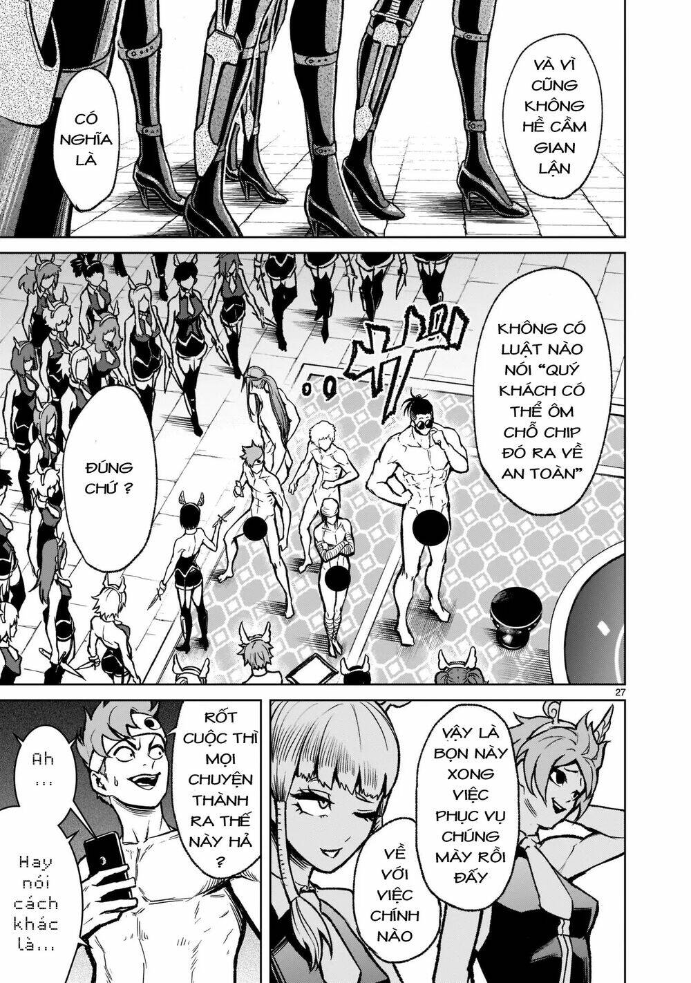 Rosen Garten Saga Chapter 19 - Trang 2