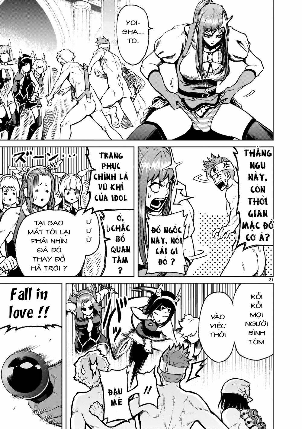 Rosen Garten Saga Chapter 19 - Trang 2