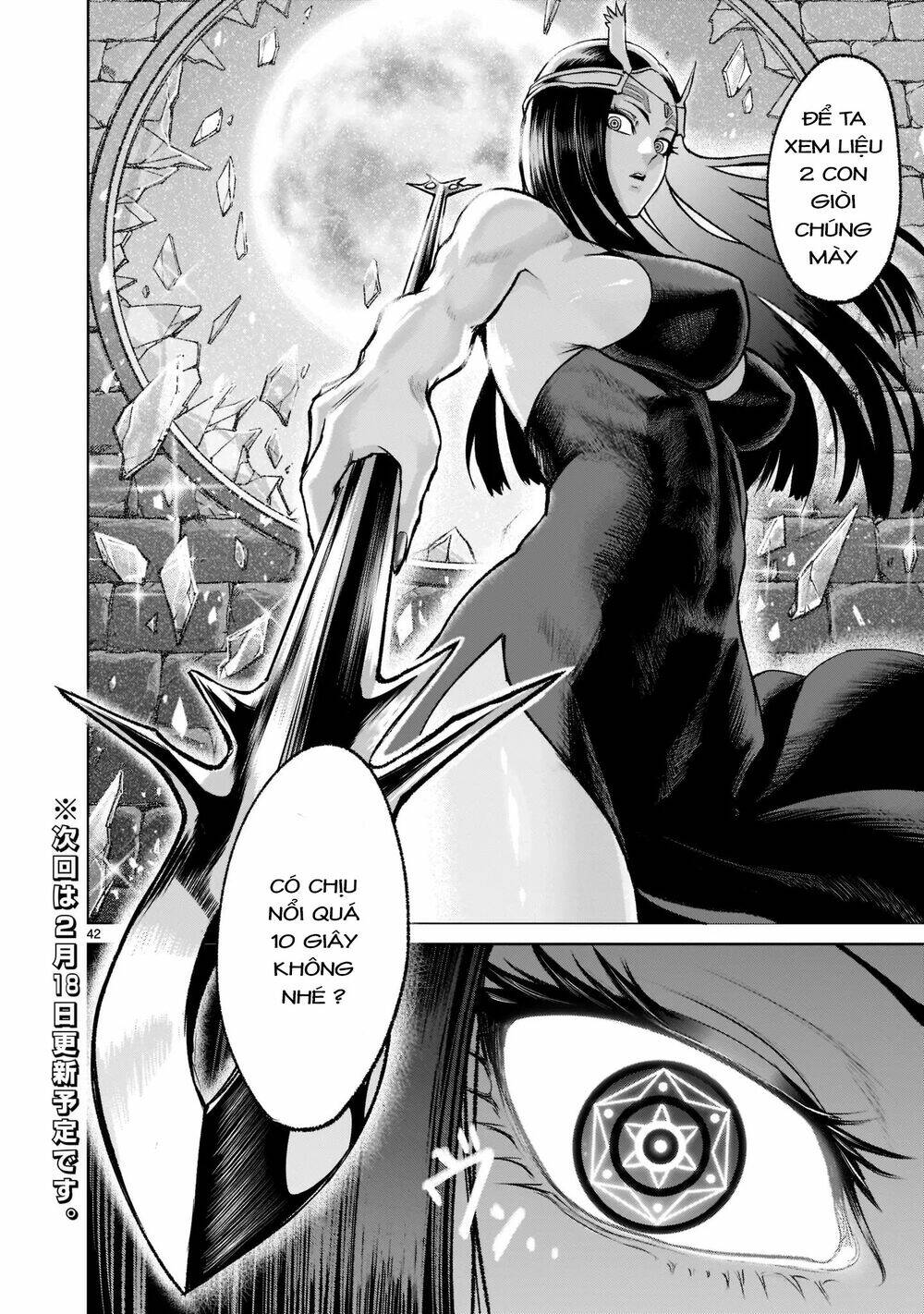 Rosen Garten Saga Chapter 19 - Trang 2