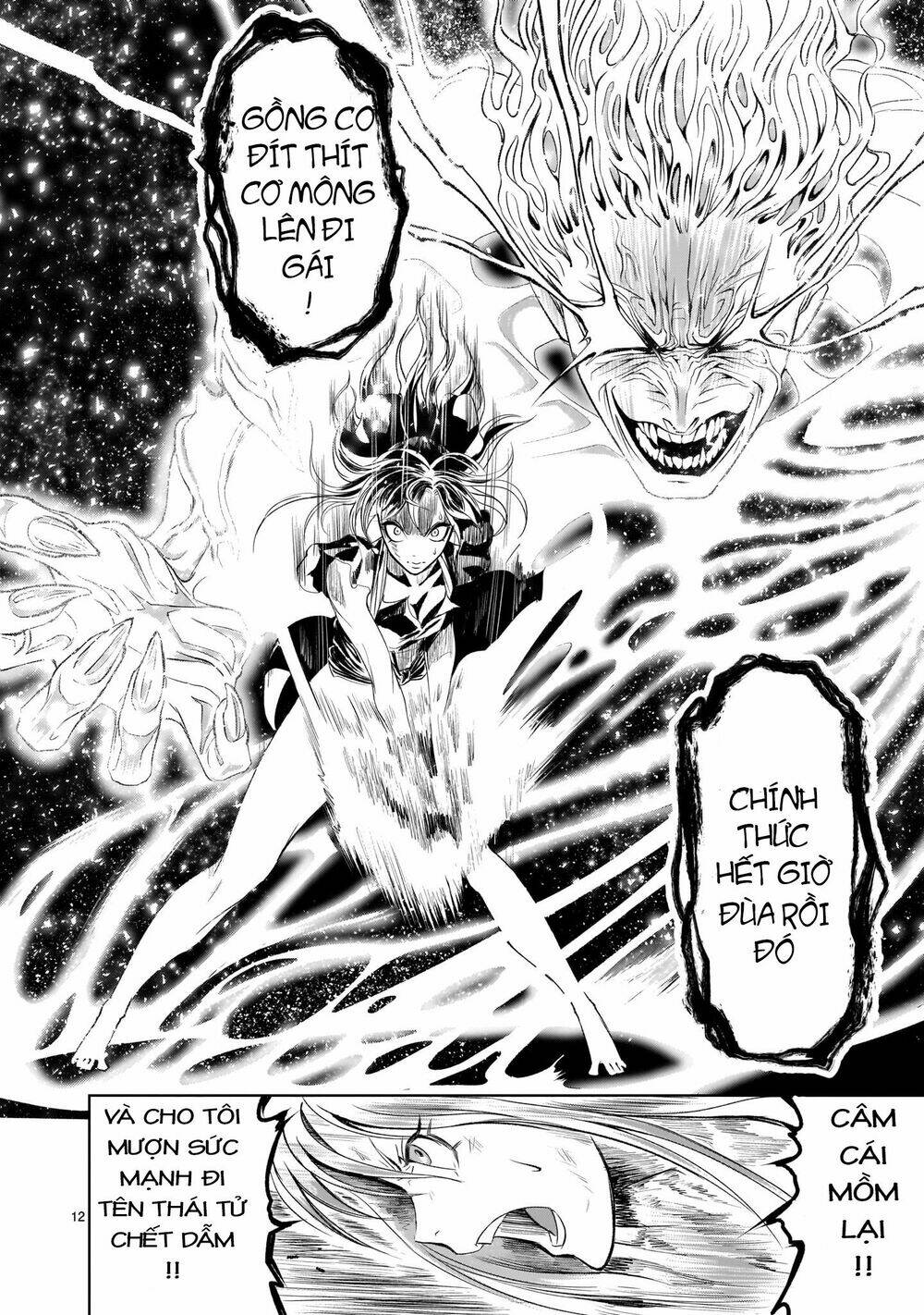 Rosen Garten Saga Chapter 2 - Trang 2