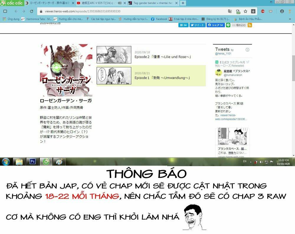 Rosen Garten Saga Chapter 2 - Trang 2