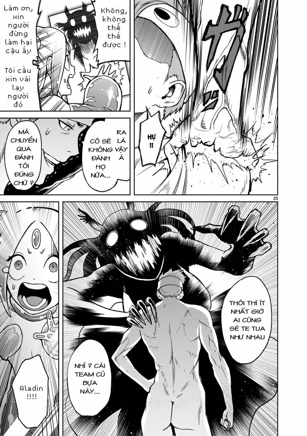 Rosen Garten Saga Chapter 20 - Trang 2