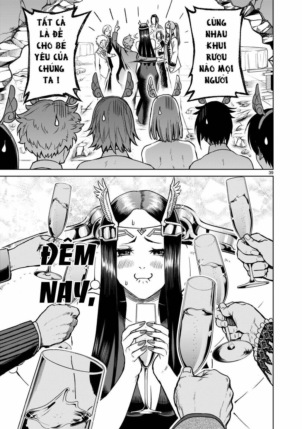 Rosen Garten Saga Chapter 20 - Trang 2