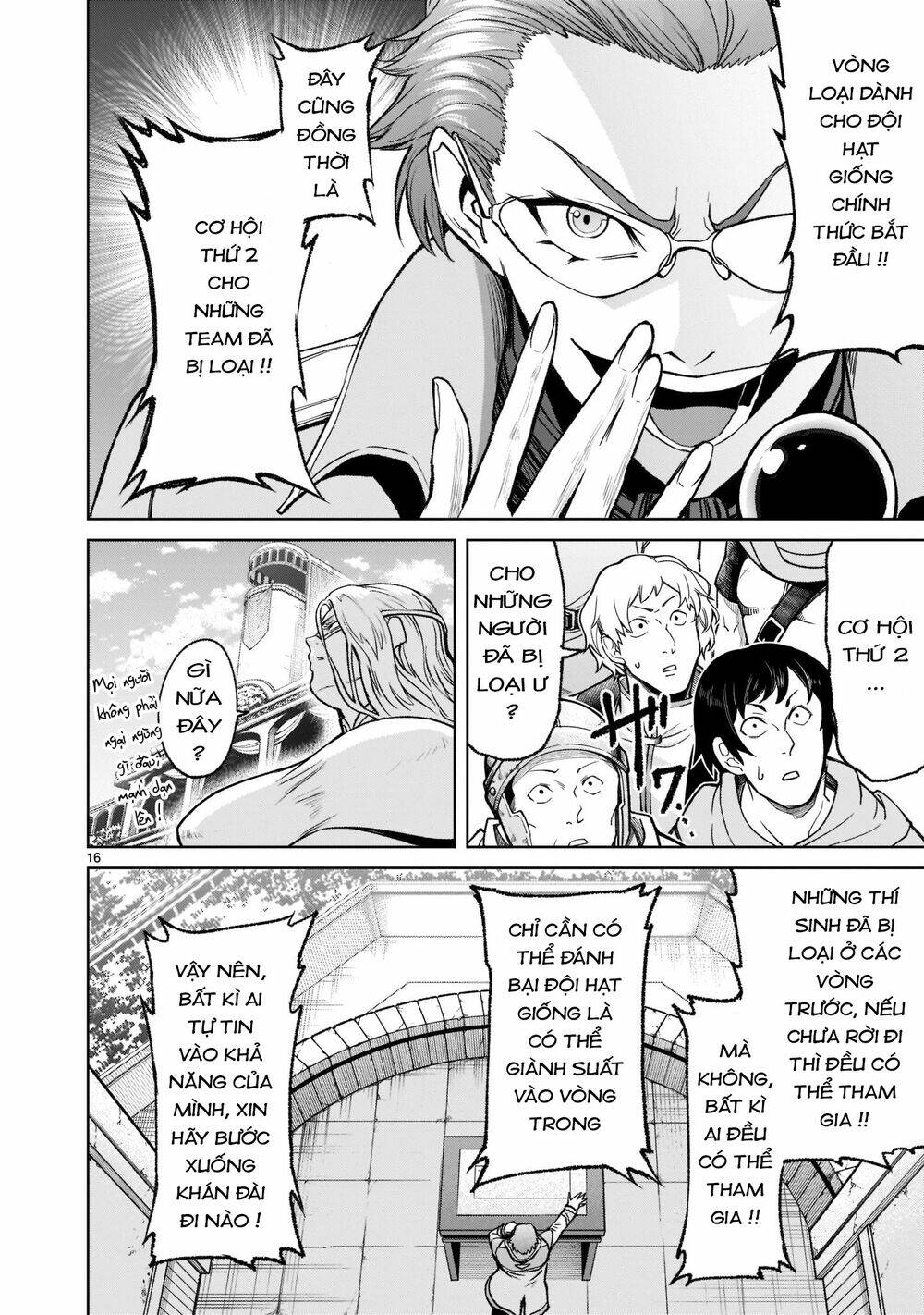 Rosen Garten Saga Chapter 22 - Trang 2