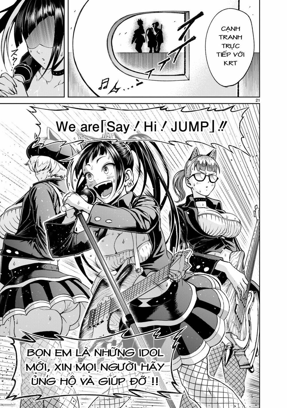 Rosen Garten Saga Chapter 22 - Trang 2