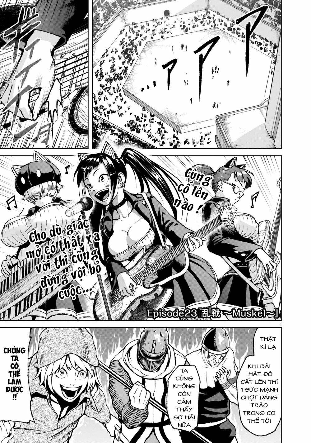 Rosen Garten Saga Chapter 23 - Trang 2