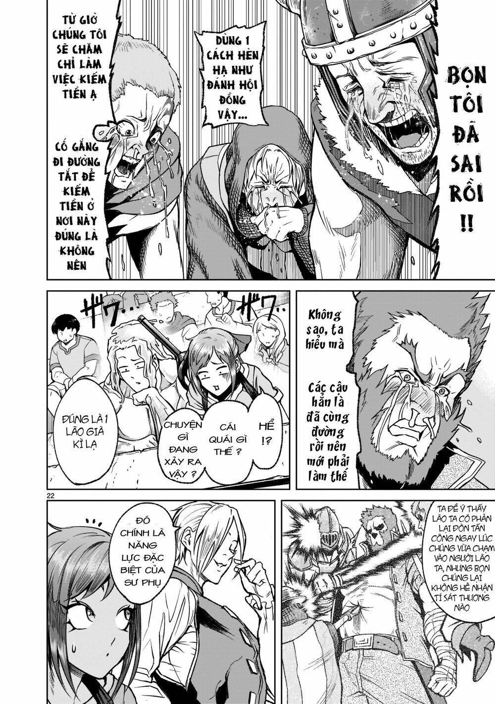 Rosen Garten Saga Chapter 23 - Trang 2