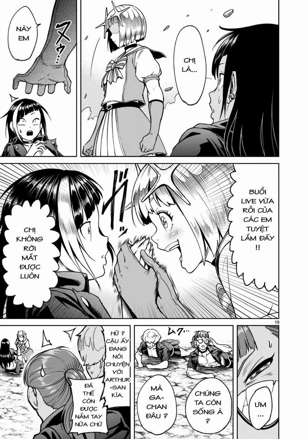 Rosen Garten Saga Chapter 24 - Trang 2