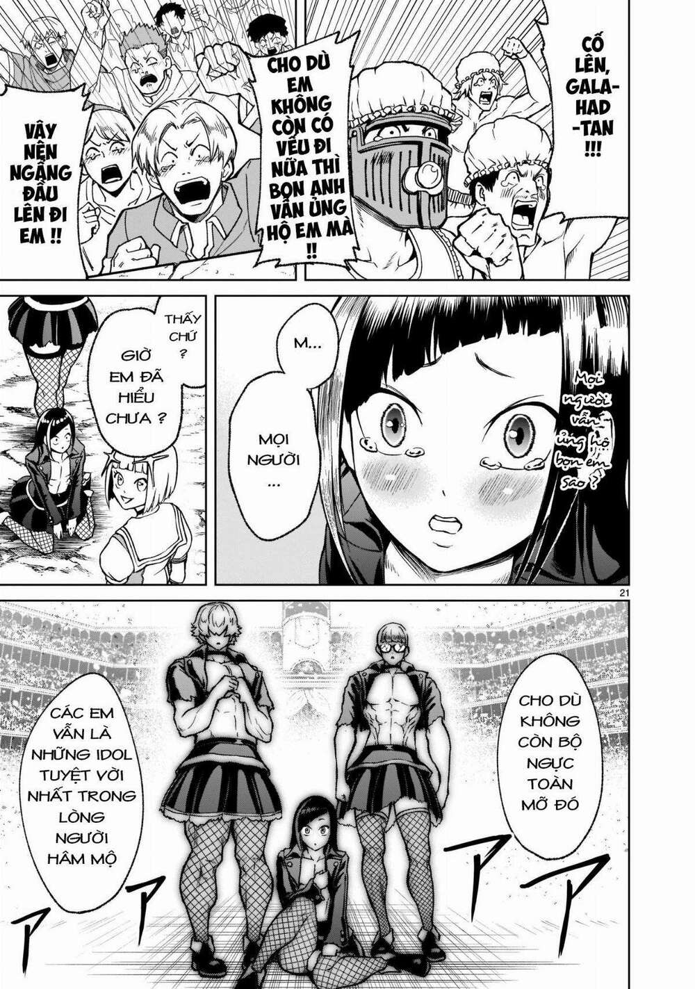 Rosen Garten Saga Chapter 24 - Trang 2