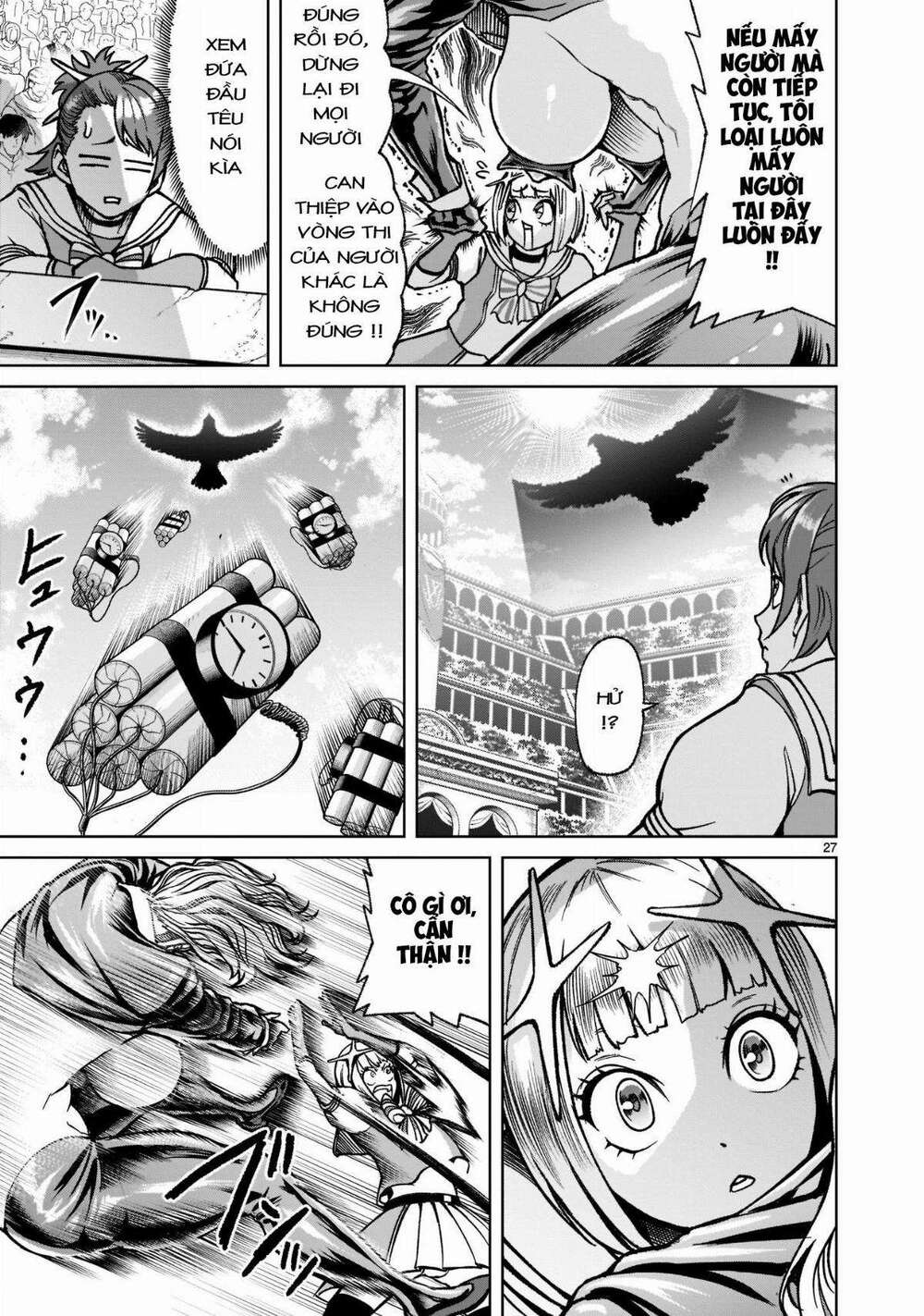 Rosen Garten Saga Chapter 24 - Trang 2