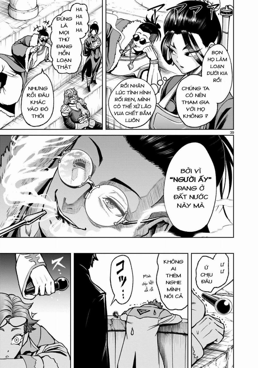 Rosen Garten Saga Chapter 24 - Trang 2