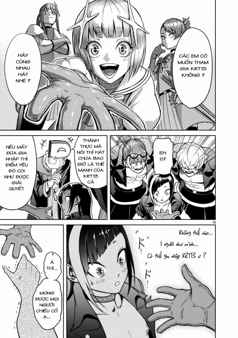 Rosen Garten Saga Chapter 25 - Trang 2