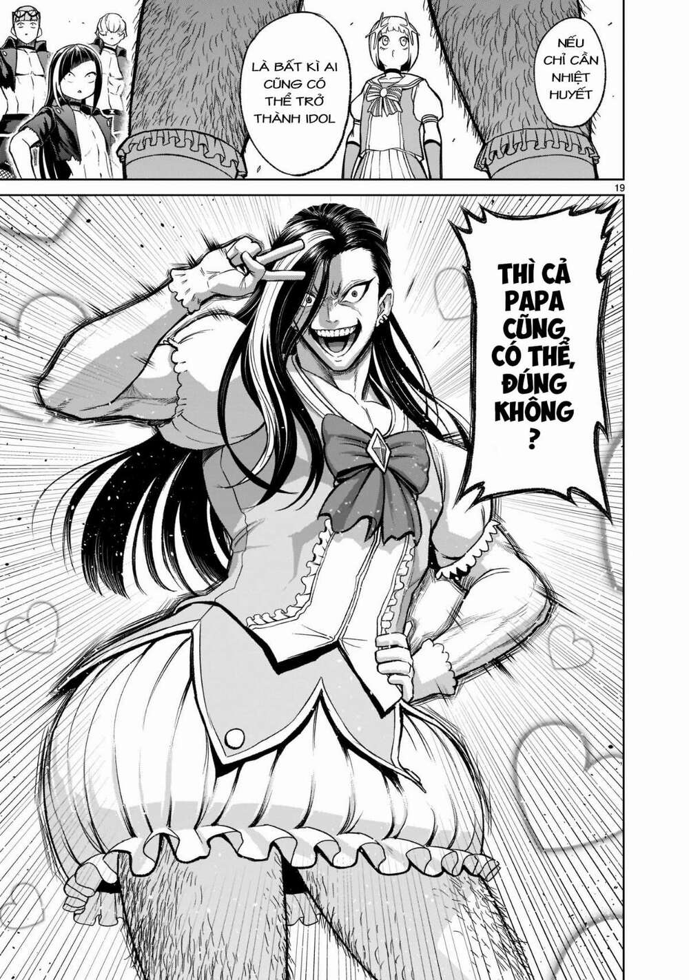 Rosen Garten Saga Chapter 25 - Trang 2