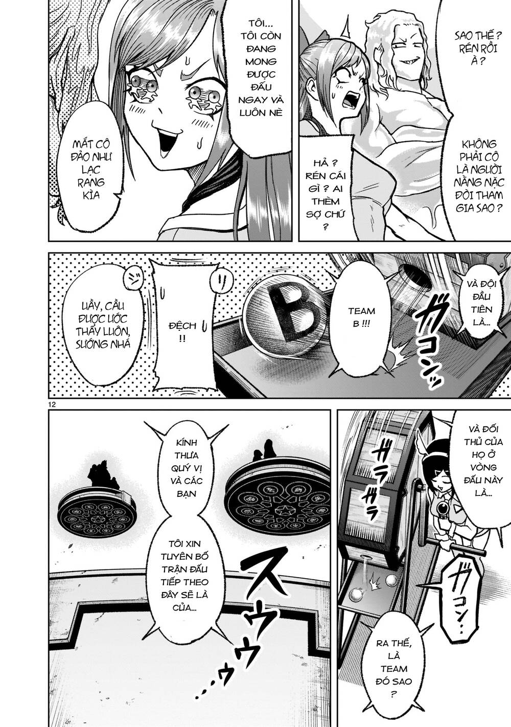 Rosen Garten Saga Chapter 29 - Trang 2