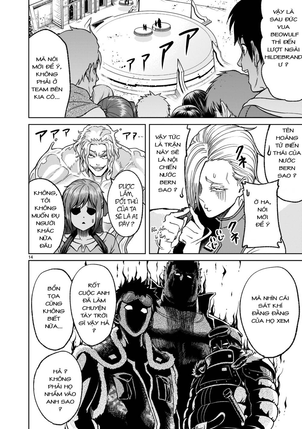 Rosen Garten Saga Chapter 29 - Trang 2