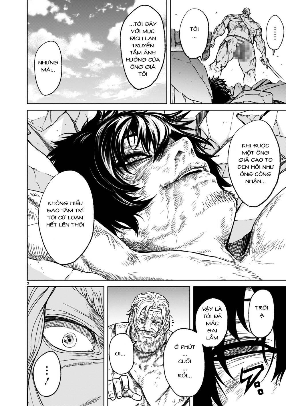 Rosen Garten Saga Chapter 29 - Trang 2