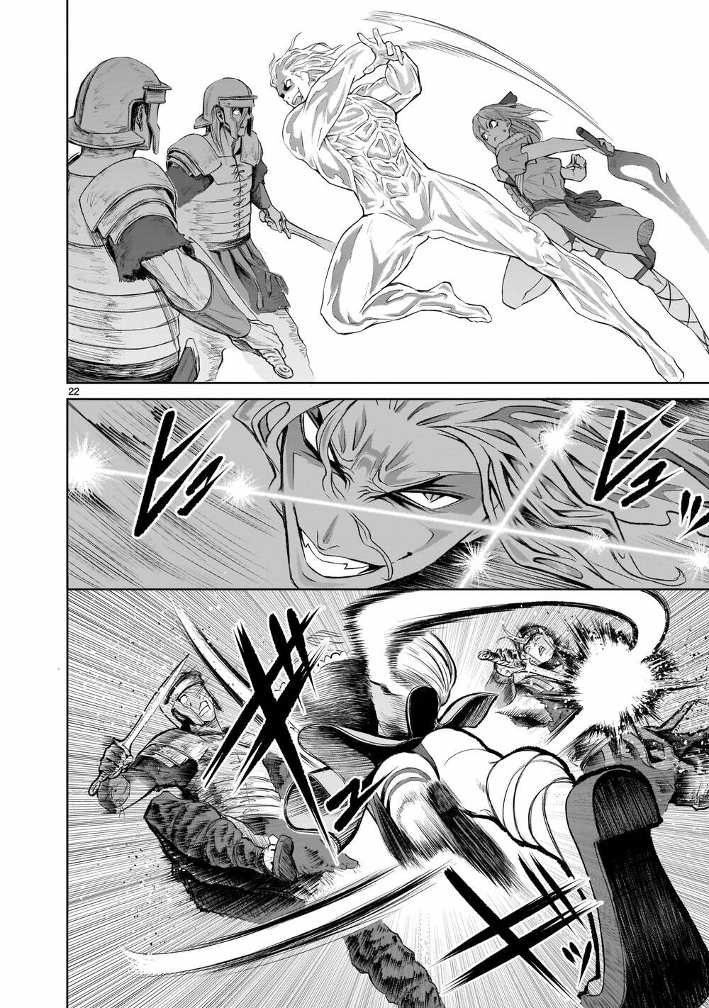 Rosen Garten Saga Chapter 3 - Trang 2