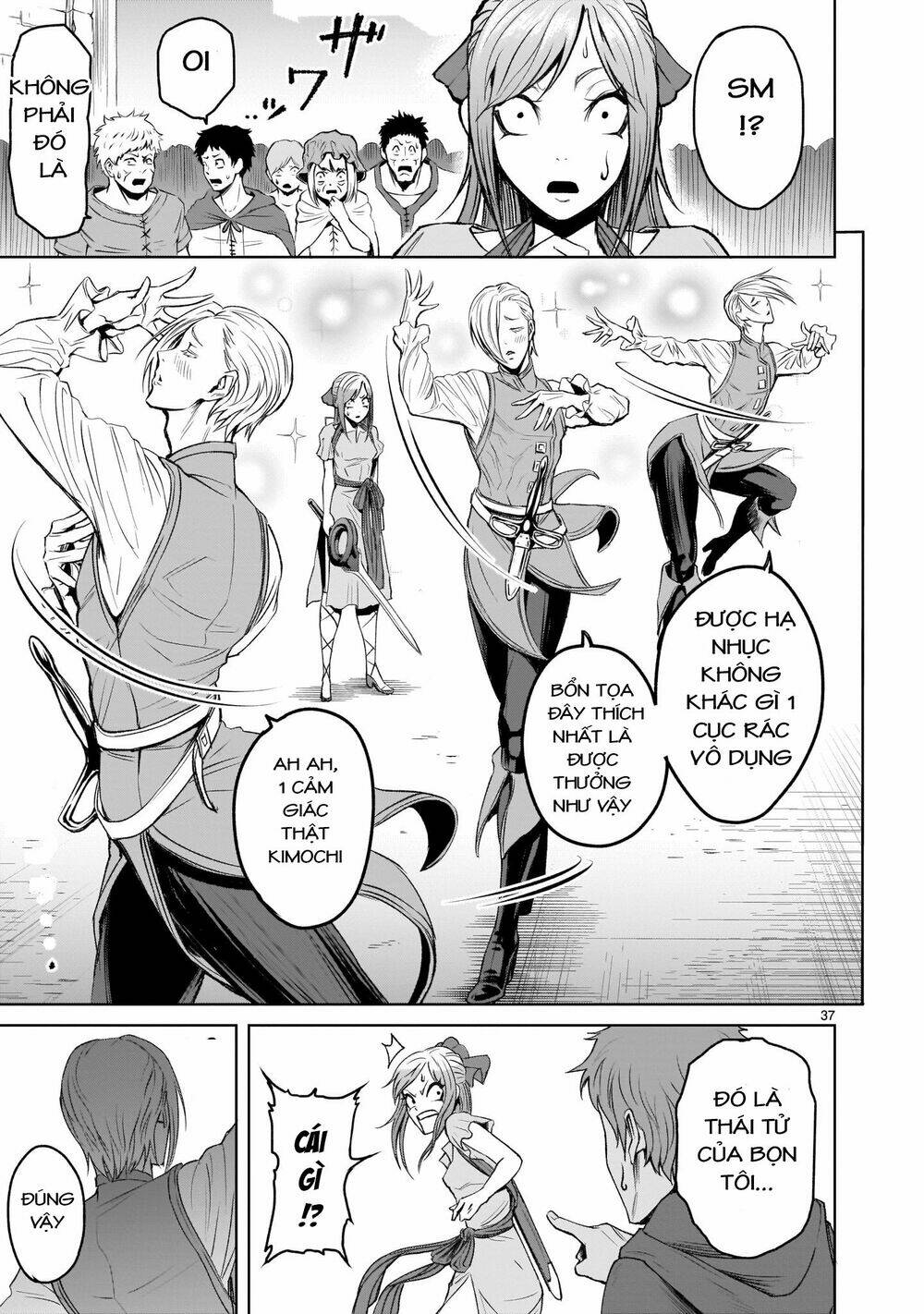 Rosen Garten Saga Chapter 3 - Trang 2